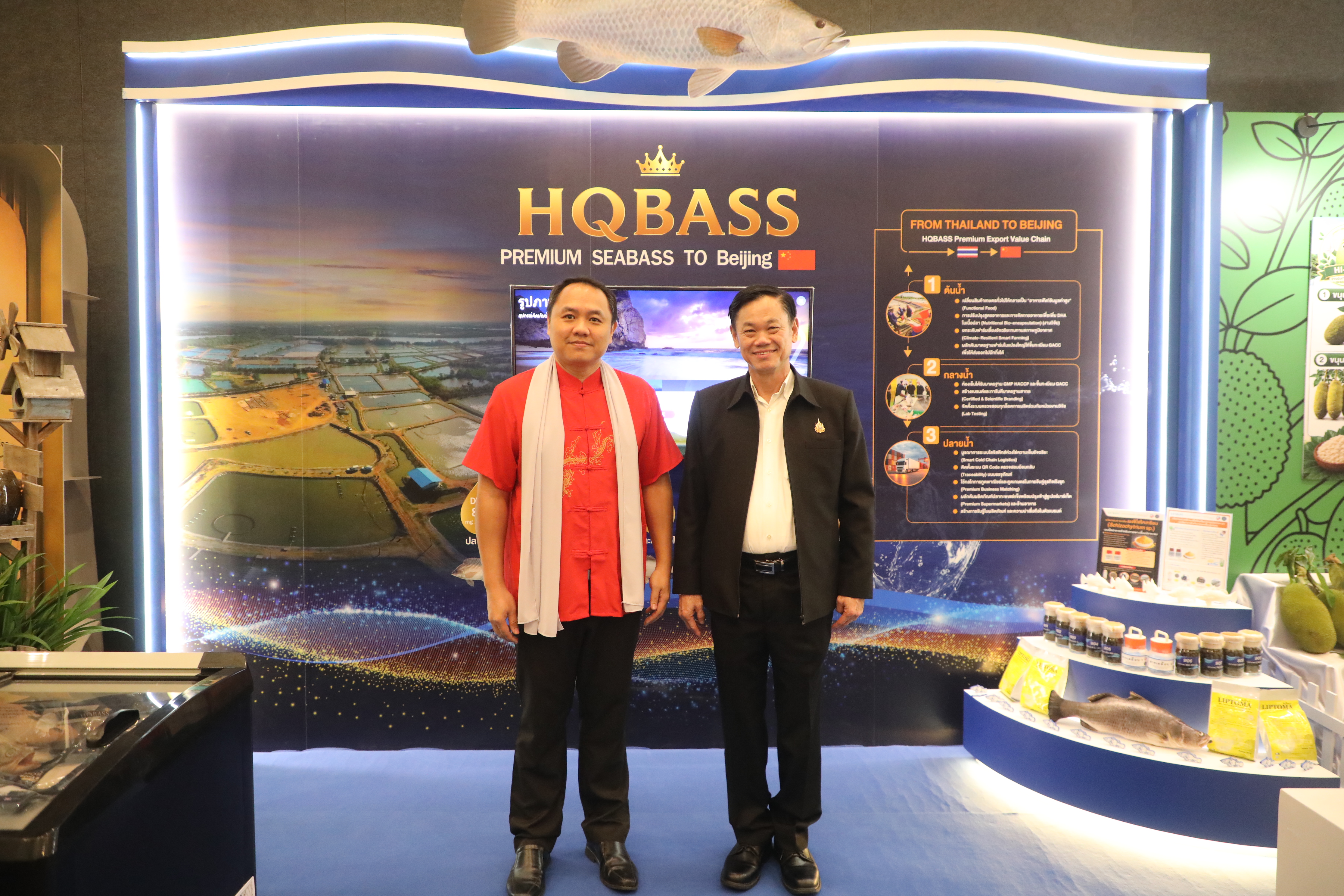 title - ส.ป.ก. ร่วมงานนำเสนอผลงานวิชาการหลักสูตรนักบริหารการพัฒนาการเกษตรและสหกรณ์ ระดับสูง รุ่นที่ 93 ร่วมผลักดันสินค้าเกษตรมูลค่าสูงสู่สากล